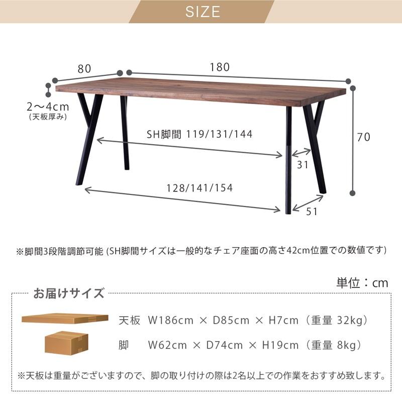 ダイニングセット 180cm 5点セット 4人 ダイニングテーブル チェア 4脚 天然木 無垢 ウォールナット 木製 北欧 モダン おしゃれ アリスD_14