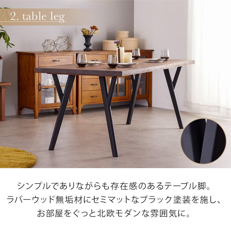 ダイニングセット 180cm 5点セット 4人 ダイニングテーブル チェア 4脚 天然木 無垢 ウォールナット 木製 北欧 モダン おしゃれ アリスD_6