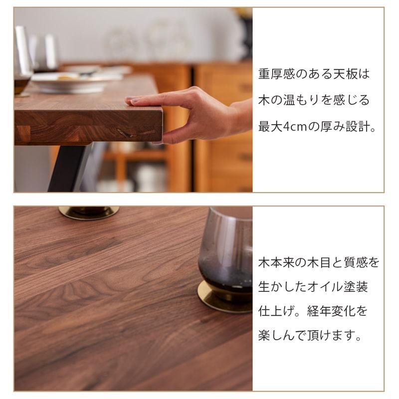 ダイニングセット 180cm 5点セット 4人 ダイニングテーブル チェア 4脚 天然木 無垢 ウォールナット 木製 北欧 モダン おしゃれ アリスD_7