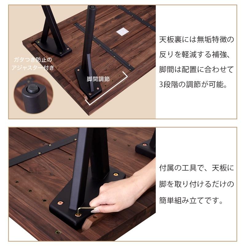 ダイニングセット 180cm 5点セット 4人 ダイニングテーブル チェア 4脚 天然木 無垢 ウォールナット 木製 北欧 モダン おしゃれ アリスD_8