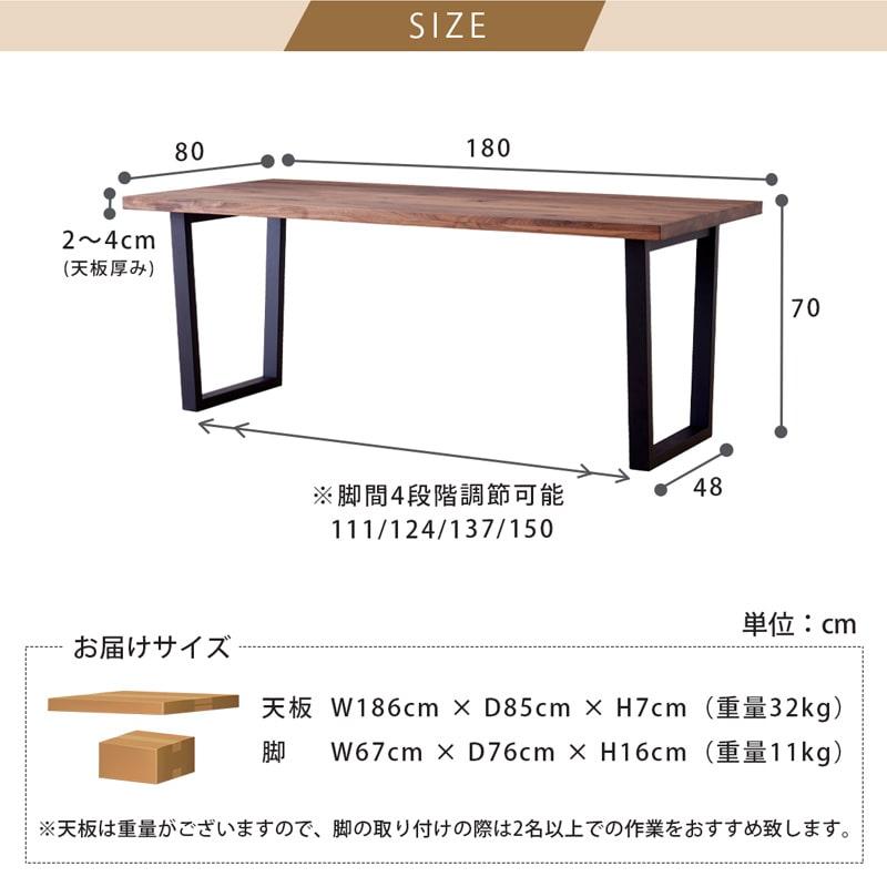 ダイニングセット 180cm 4点セット 4人 ダイニングテーブル チェア ベンチ 天然木 無垢 ウォールナット 木製 北欧 モダン おしゃれ アリスAの画像