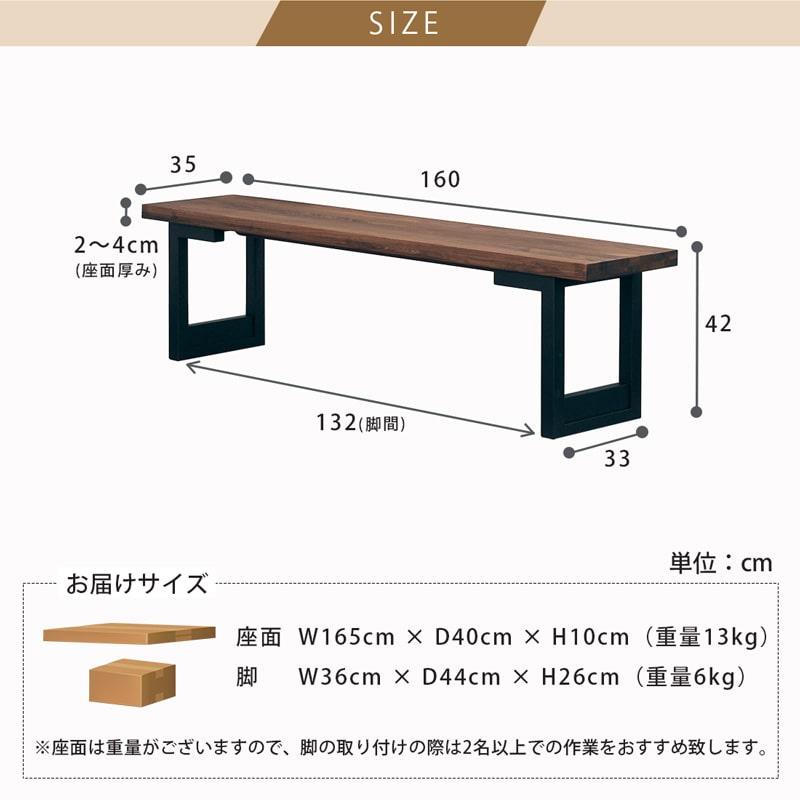 ダイニングセット 180cm 4点セット 4人 ダイニングテーブル チェア ベンチ 天然木 無垢 ウォールナット 木製 北欧 モダン おしゃれ アリスAの画像