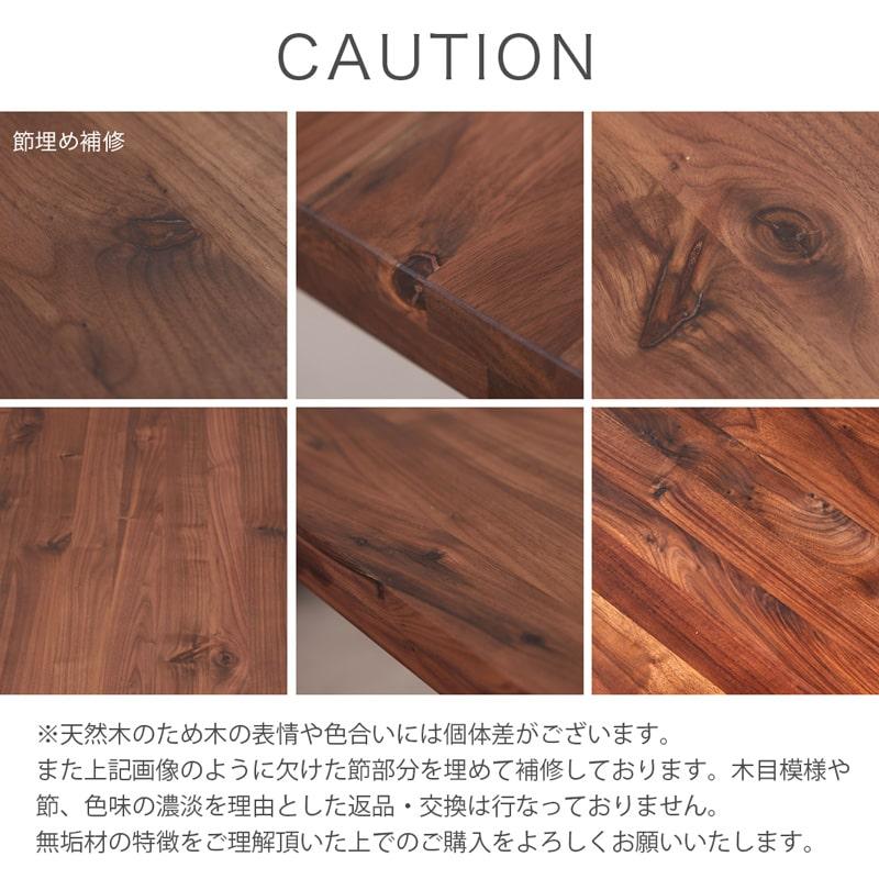 ダイニングセット 180cm 4点セット 4人 ダイニングテーブル チェア ベンチ 天然木 無垢 ウォールナット 木製 北欧 モダン おしゃれ アリスAの画像
