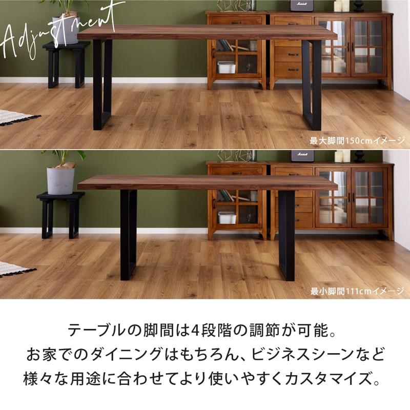 ダイニングセット 180cm 4点セット 4人 ダイニングテーブル チェア ベンチ 天然木 無垢 ウォールナット 木製 北欧 モダン おしゃれ アリスAの画像