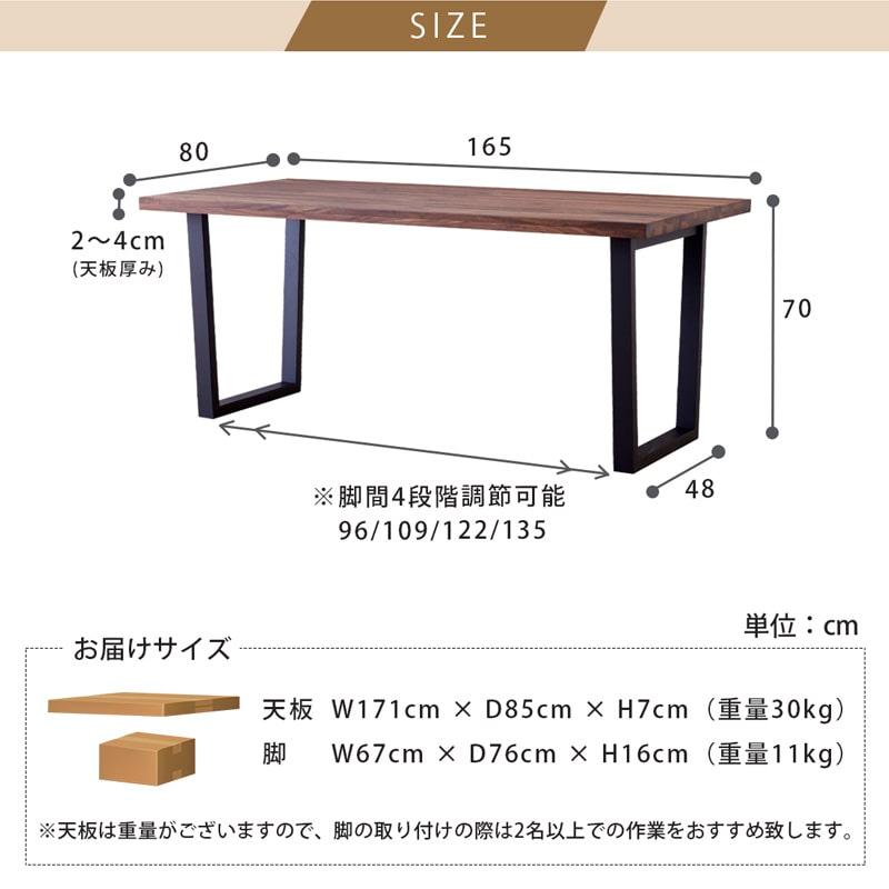 ダイニングセット 165cm 5点セット 4人 ダイニングテーブル チェア 4脚 天然木 無垢 ウォールナット 木製 北欧 モダン おしゃれ アリスAの画像
