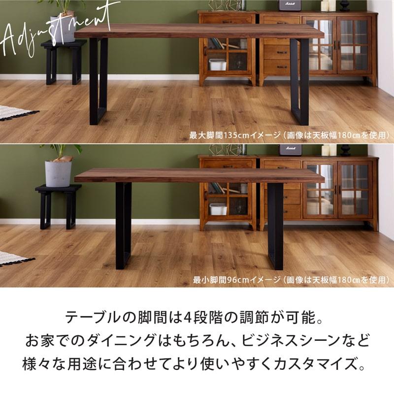 ダイニングセット 165cm 5点セット 4人 ダイニングテーブル チェア 4脚 天然木 無垢 ウォールナット 木製 北欧 モダン おしゃれ アリスAの画像