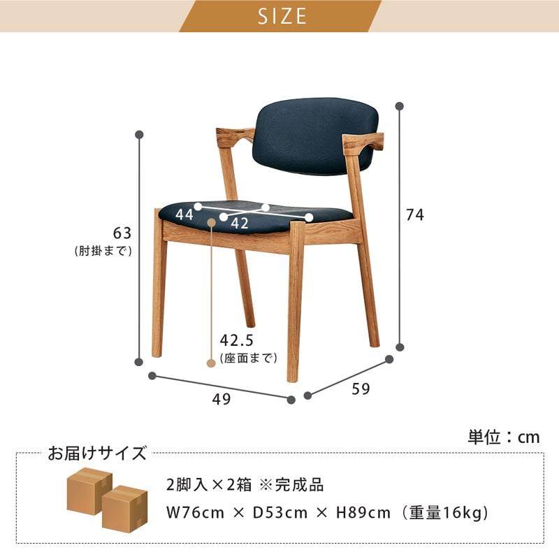 ダイニングセット 150cm 5点セット 4人 ダイニングテーブル チェア 4脚 天然木 無垢 オーク 木製 北欧 モダン おしゃれ アリスAの画像