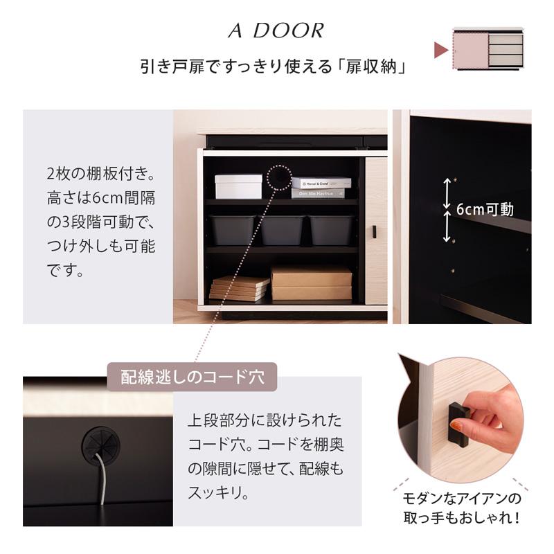Living＆Journey（リビングアンドジャーニー） リビングボード 白 黒