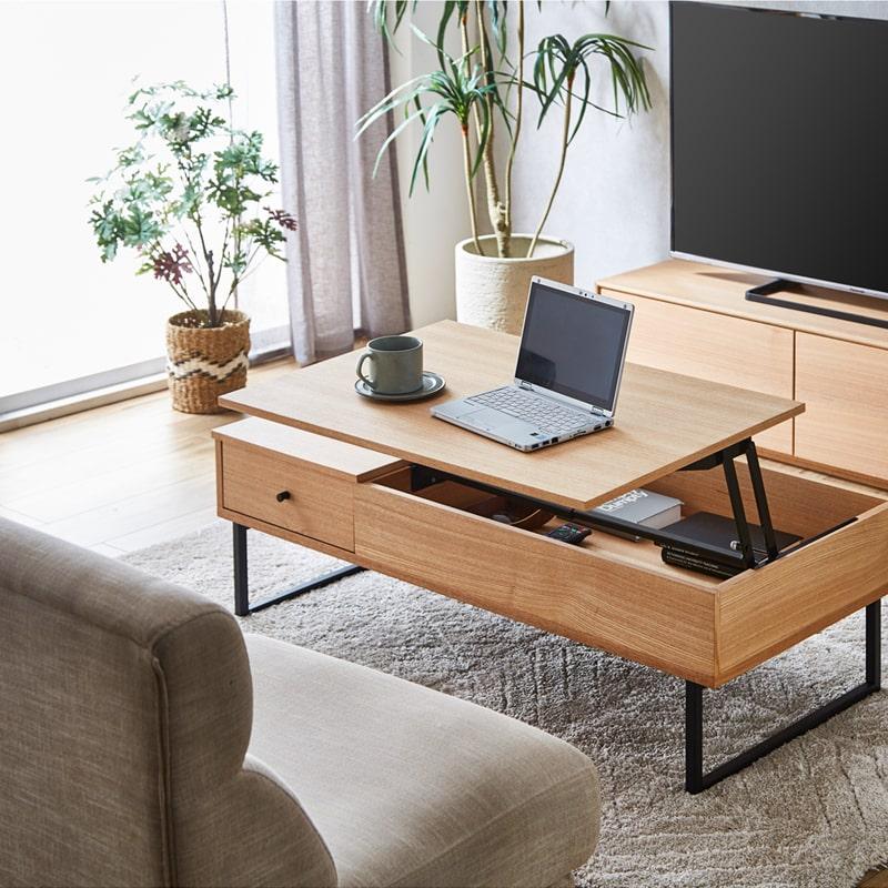 20%値下げ】センターテーブル ローデスク リフトアップ式 昇降式 突板使用