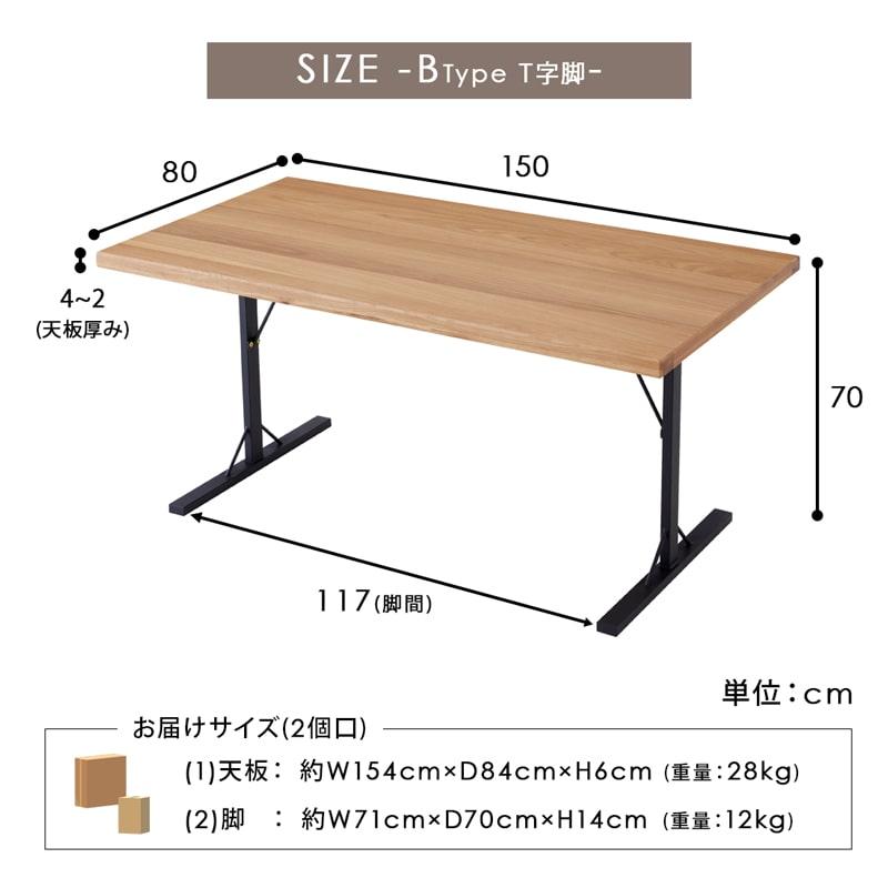 ダイニングテーブル 単品 150cm テーブル 食卓 4人 ロの字脚 T脚 ダイニング カフェ おしゃれ 北欧 モダン シンプル 木製 オーク ナチュラル バズ｜sor2020｜16