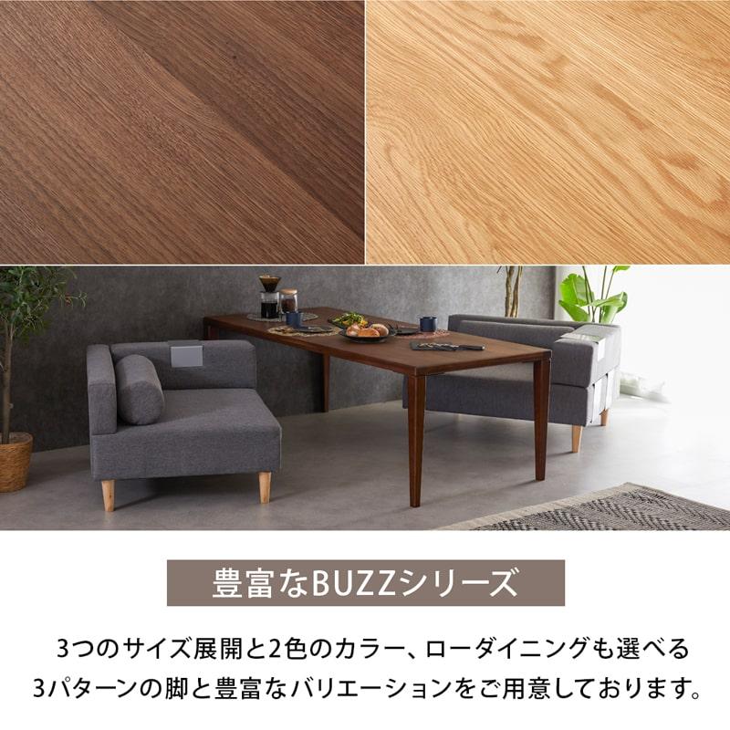 Living＆Journey（リビングアンドジャーニー） ダイニングテーブル 