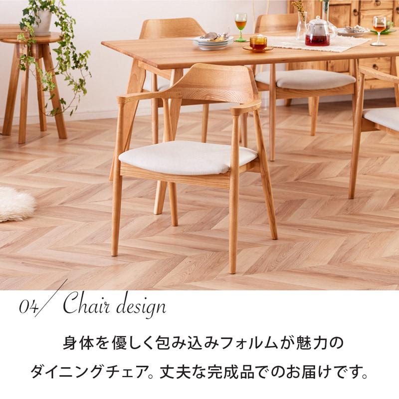 Living＆Journey ダイニングセット 165cm 5点セット 4人 ダイニング