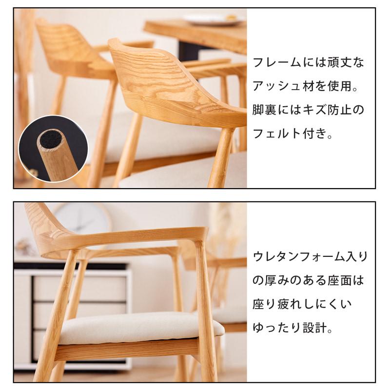 Living＆Journey（リビングアンドジャーニー） ダイニングセット 165cm