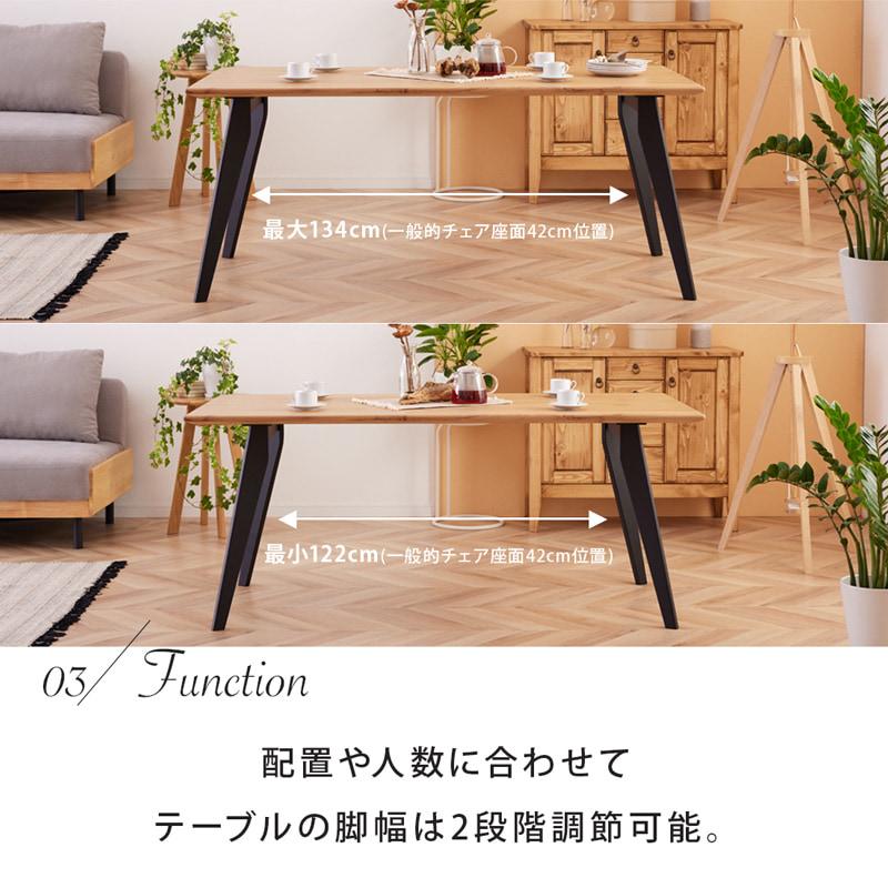 Living＆Journey ダイニングセット 165cm 5点セット 4人 ダイニング