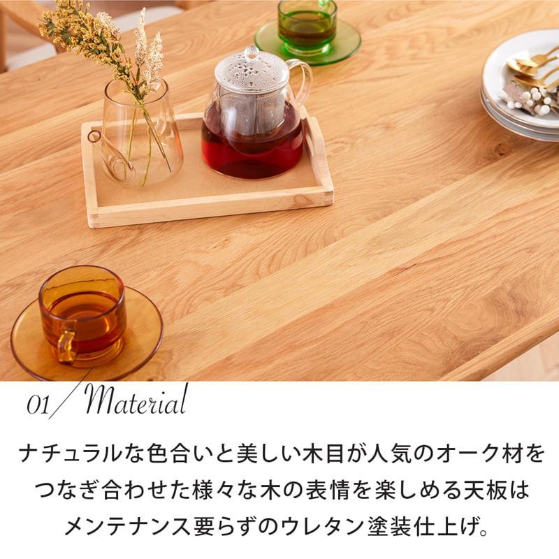 ダイニングセット 180cm 5点セット 4人 ダイニングテーブル チェア 4脚 天然木 無垢 オーク ナチュラル 木製 北欧 モダン おしゃれ カインドA ロティの画像