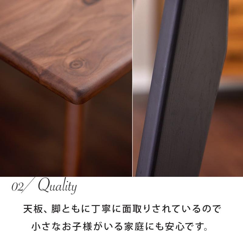 ダイニングセット 150cm 5点セット 4人 ダイニングテーブル チェア 4脚 天然木 無垢 ウォールナット 木製 北欧 モダン おしゃれ カインドA ロティの画像