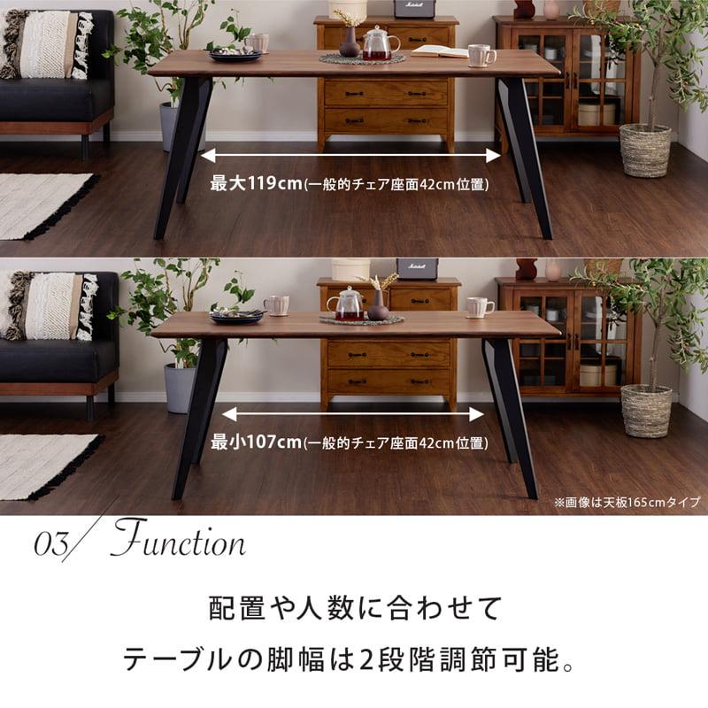ダイニングセット 150cm 5点セット 4人 ダイニングテーブル チェア 4脚 天然木 無垢 ウォールナット 木製 北欧 モダン おしゃれ カインドA ロティの画像