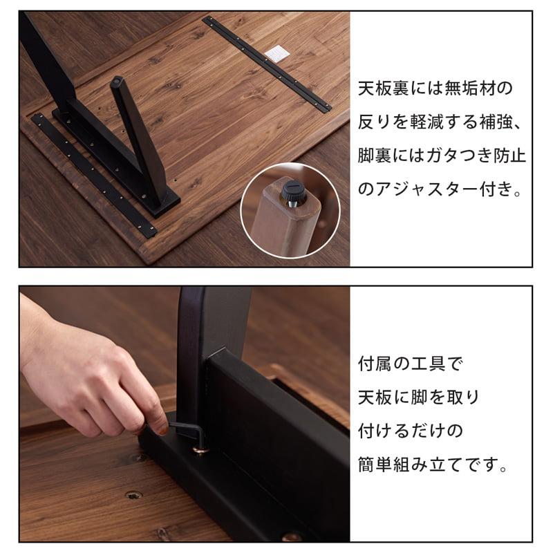 ダイニングセット 150cm 5点セット 4人 ダイニングテーブル チェア 4脚 天然木 無垢 ウォールナット 木製 北欧 モダン おしゃれ カインドA ロティの画像