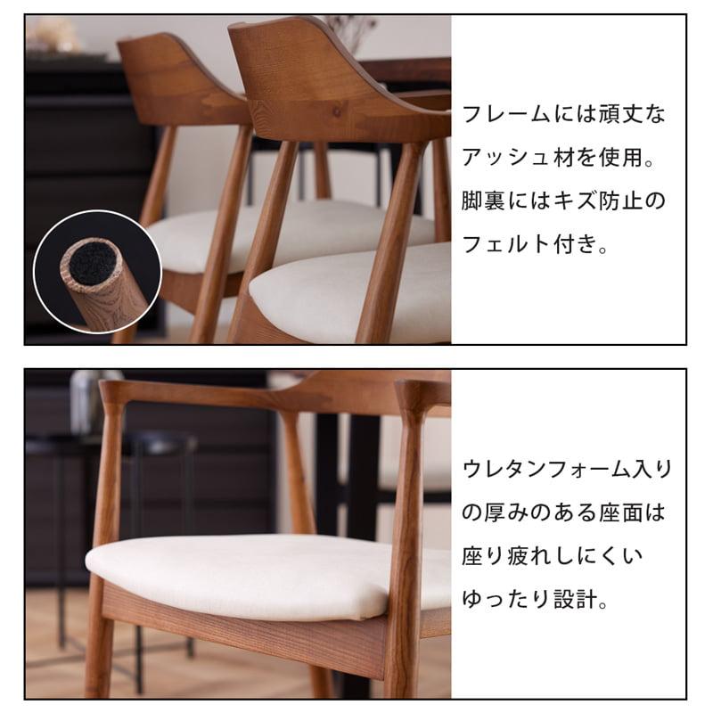 ダイニングセット 165cm 5点セット 4人 ダイニングテーブル チェア 4脚 天然木 無垢 ウォールナット 木製 北欧 モダン おしゃれ カインドA ロティの画像