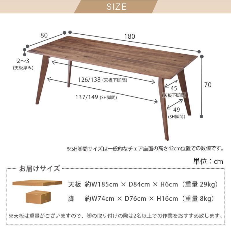 ダイニングセット 180cm 5点セット 4人 ダイニングテーブル チェア 4脚 天然木 無垢 ウォールナット 木製 北欧 モダン おしゃれ カインドA ロティの画像