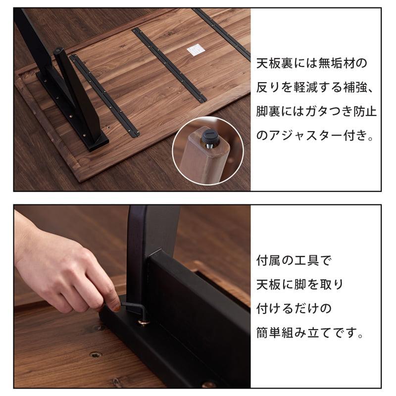 ダイニングセット 180cm 5点セット 4人 ダイニングテーブル チェア 4脚 天然木 無垢 ウォールナット 木製 北欧 モダン おしゃれ カインドA ロティの画像