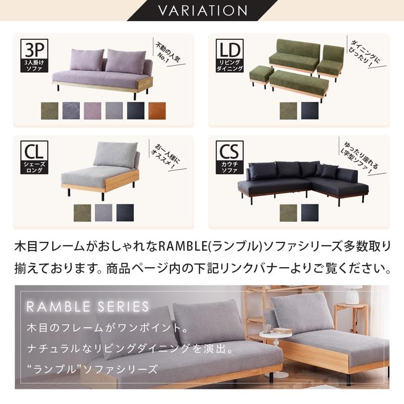 Living＆Journey（リビングアンドジャーニー） 【開梱設置無料