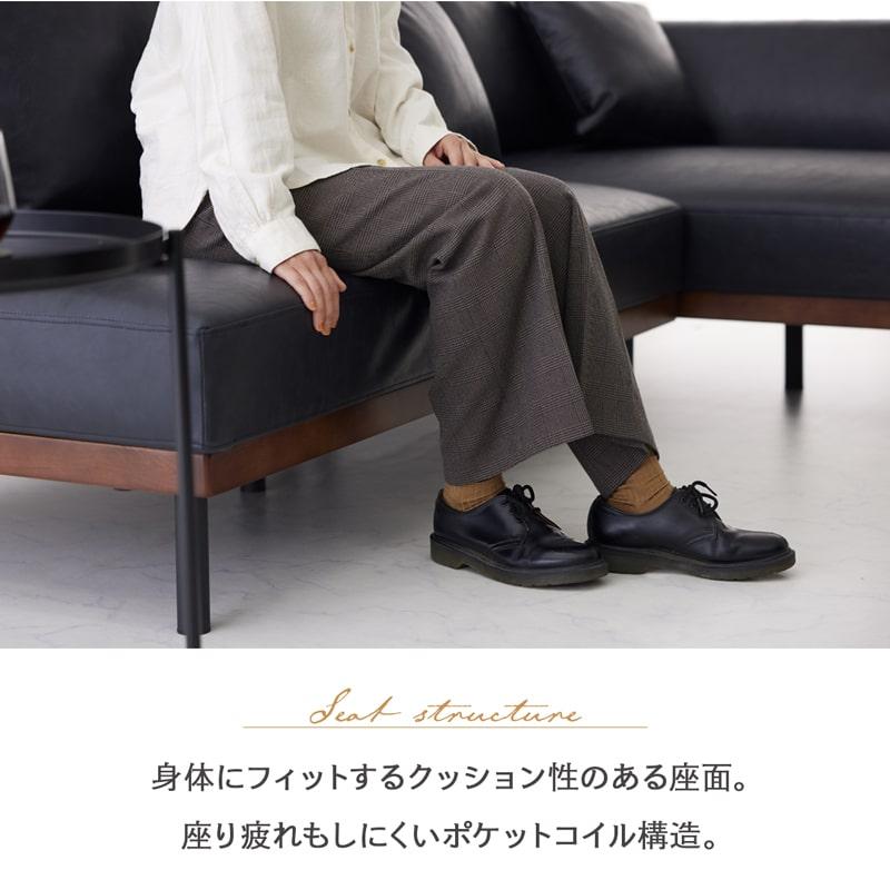 Living＆Journey 【開梱設置無料】 カウチソファ ソファ