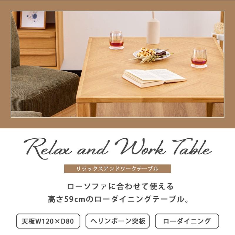 ✨オールド感たっぷりのヘリンボーン柄ローテーブル✨ ヘリンボーン柄テーブル 折りたたみテーブル 木製テーブル ロー