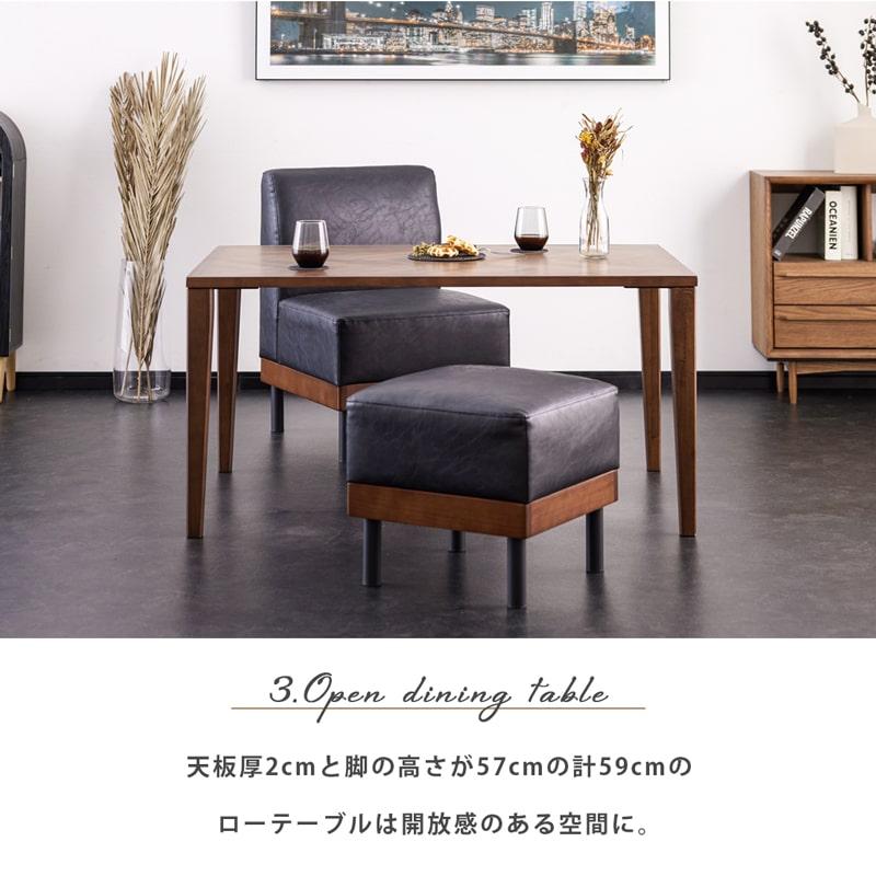Living＆Journey（リビングアンドジャーニー） ローテーブル 単品