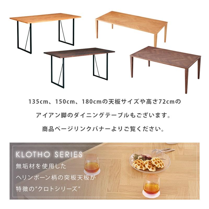 Living＆Journey（リビングアンドジャーニー） ローテーブル 単品