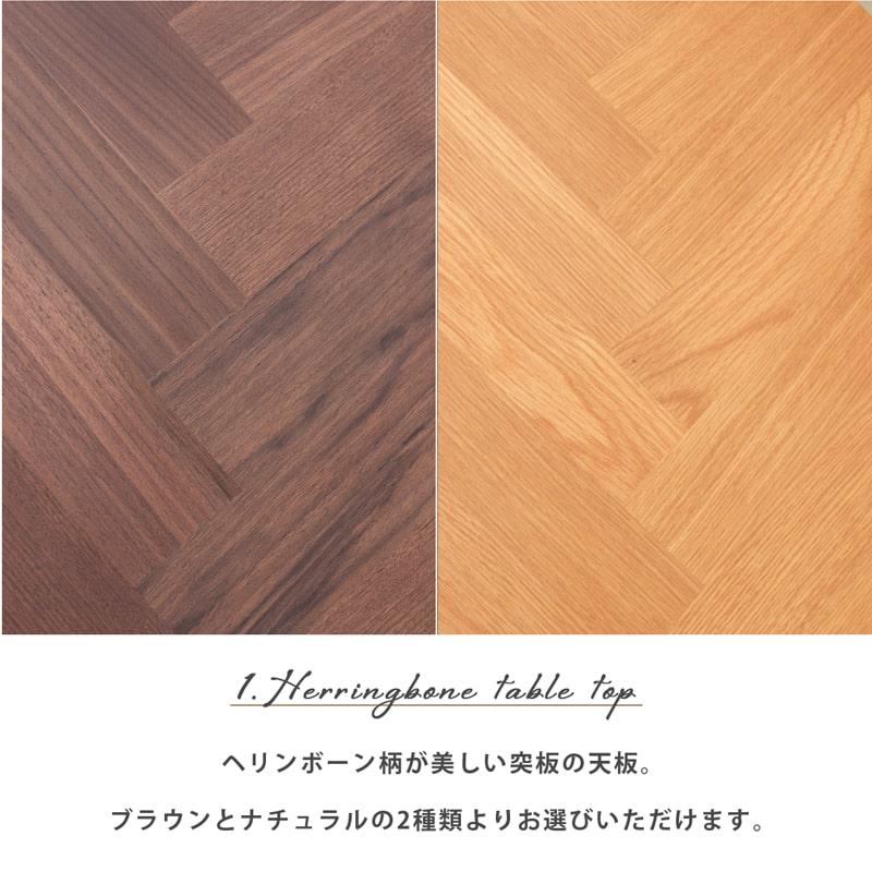 Living＆Journey（リビングアンドジャーニー） ローテーブル 単品