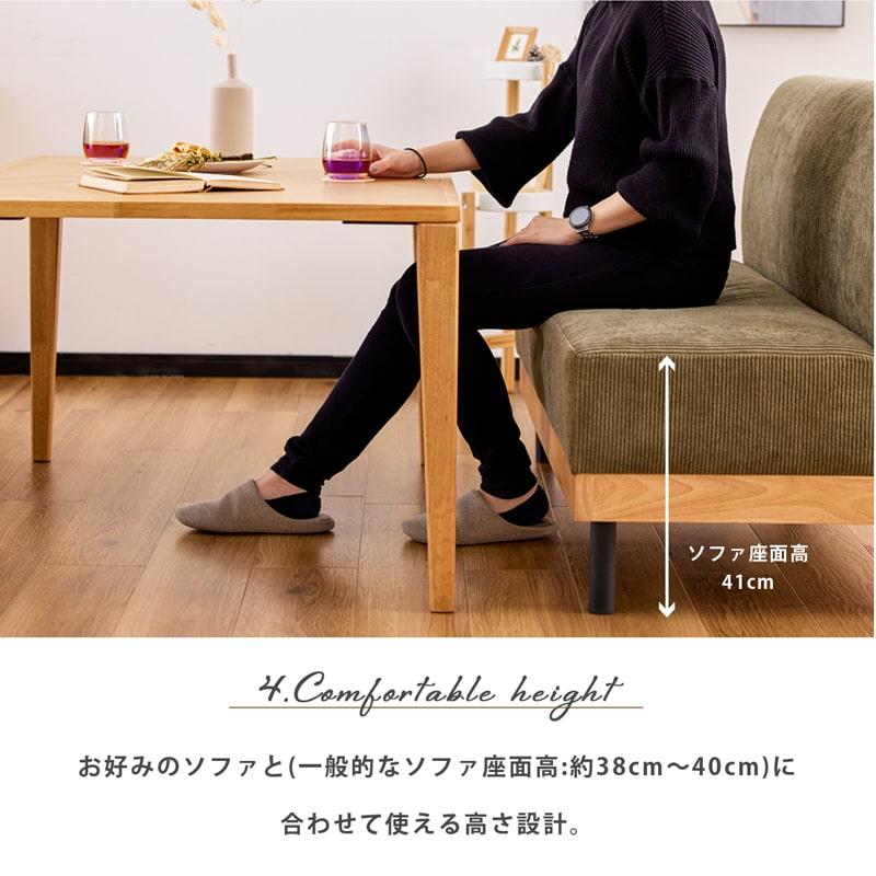 Living&Journey ローテーブル 単品 150cm ローダイニング Living&Journey ローテーブル 単品 150cm ローダイニング