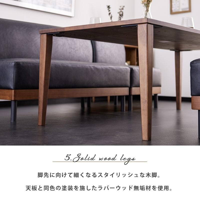 Living&Journey ローテーブル 単品 150cm ローダイニング Living&Journey ローテーブル 単品 150cm ローダイニング