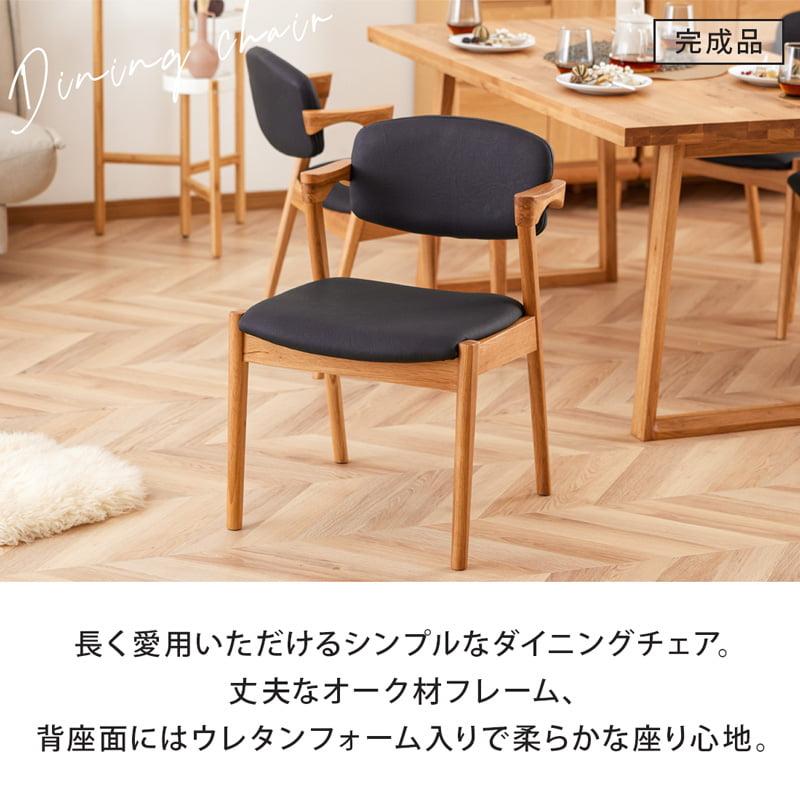 Living＆Journey（リビングアンドジャーニー） ダイニングセット 150cm