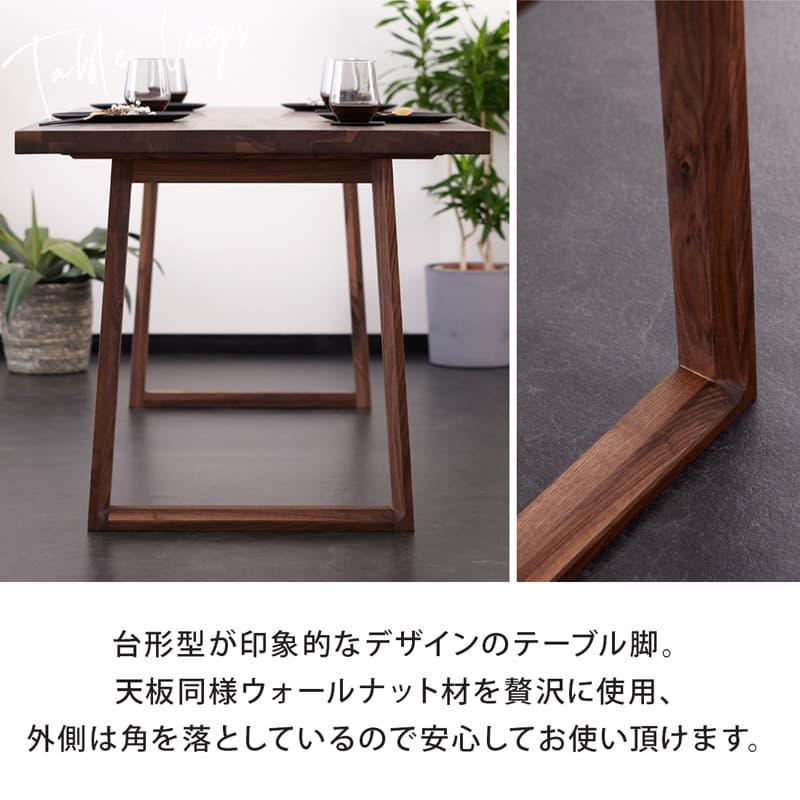 Living＆Journey（リビングアンドジャーニー） ダイニングセット 150cm