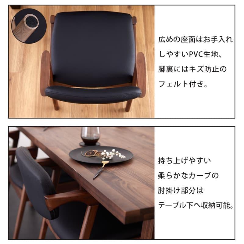 Living＆Journey（リビングアンドジャーニー） ダイニングセット 180cm 