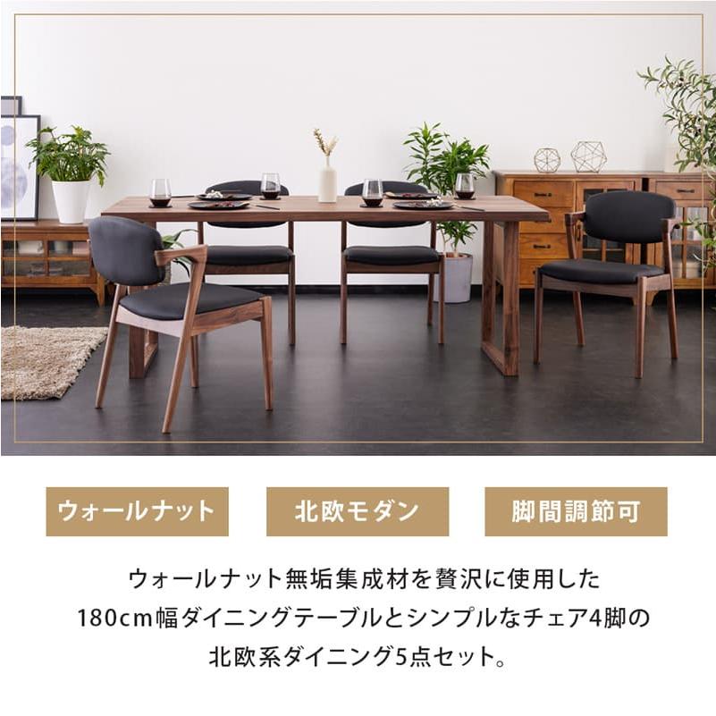 Living＆Journey（リビングアンドジャーニー） ダイニングセット 180cm 