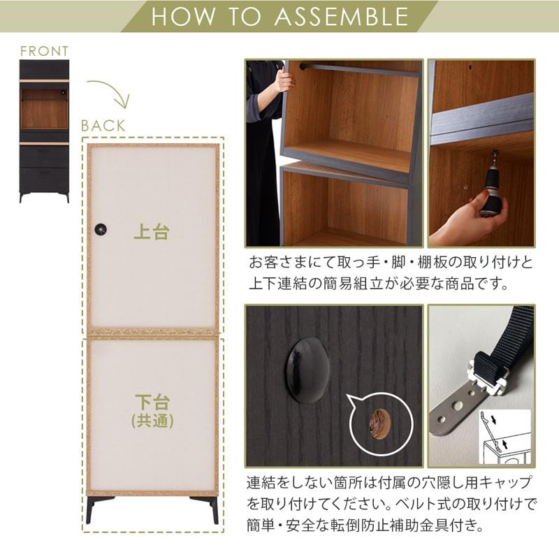 Living&Journey キッチンボード 日本製 大川家具 キッチン収納 Living&Journey キッチンボード 日本製 大川家具 キッチン収納
