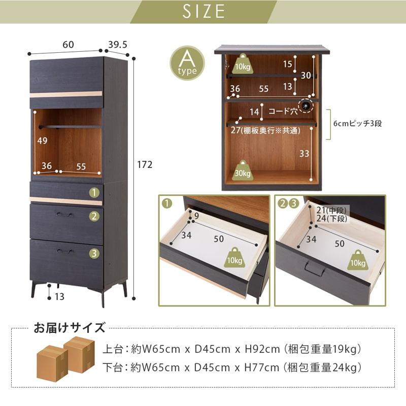 Living&Journey キッチンボード 日本製 大川家具 キッチン収納 Living&Journey キッチンボード 日本製 大川家具 キッチン収納