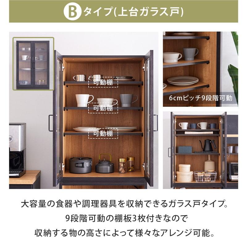 Living&Journey キッチンボード 日本製 大川家具 キッチン収納 Living&Journey キッチンボード 日本製 大川家具 キッチン収納
