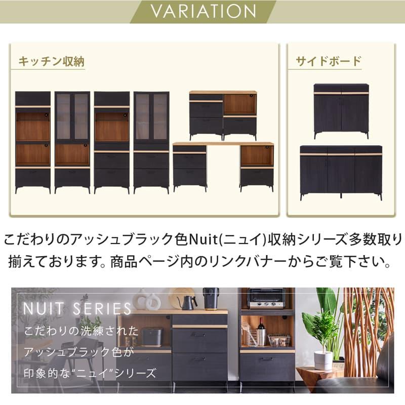 Living＆Journey キッチンカウンター 日本製 大川家具 120cm
