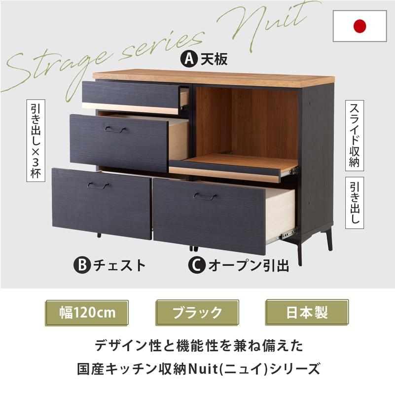 Living＆Journey キッチンカウンター 日本製 大川家具 120cm
