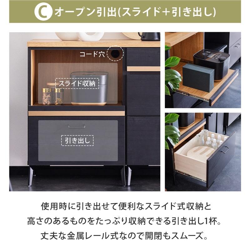 日本製 スライドトレー付きキッチンカウンター 120cm 大川家具 Amazon｜タンスのゲン キッチンカウンター 幅120cm 国産 大川