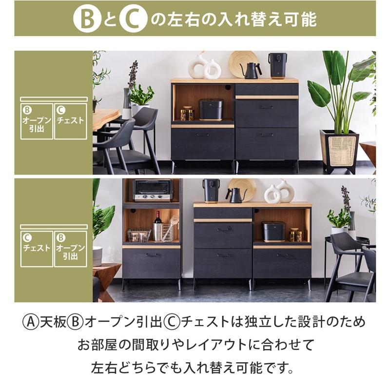Living＆Journey（リビングアンドジャーニー） キッチンカウンター