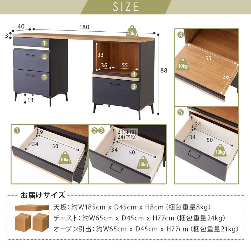 Living＆Journey（リビングアンドジャーニー） キッチンカウンター