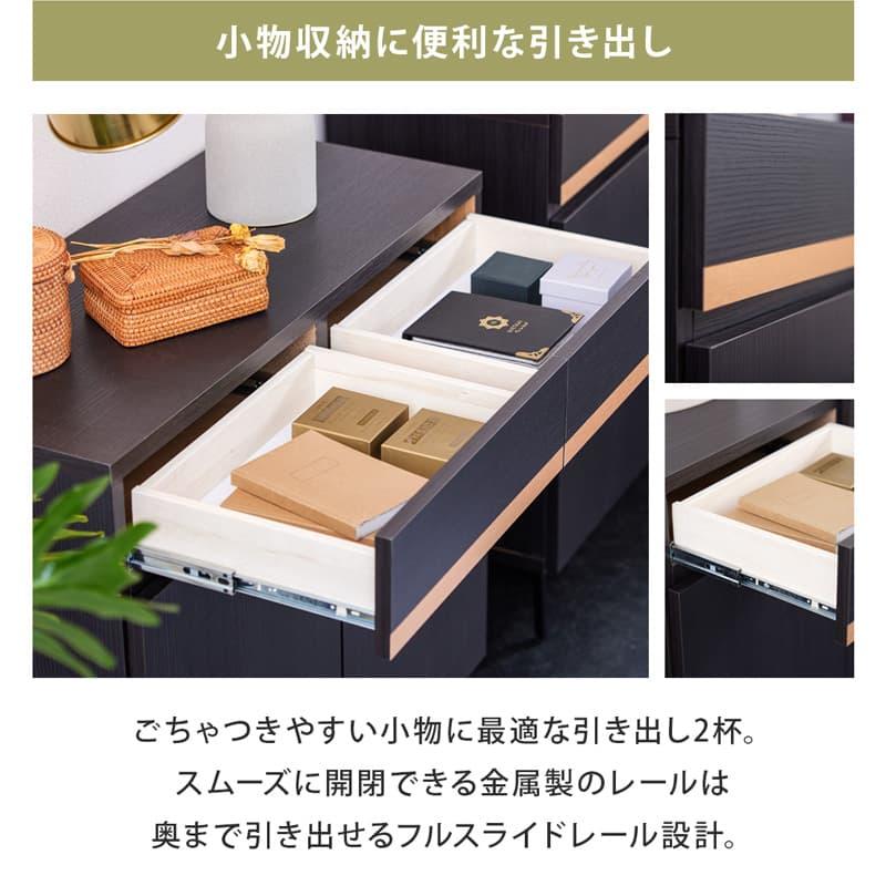 Living＆Journey（リビングアンドジャーニー） サイドボード 90cm