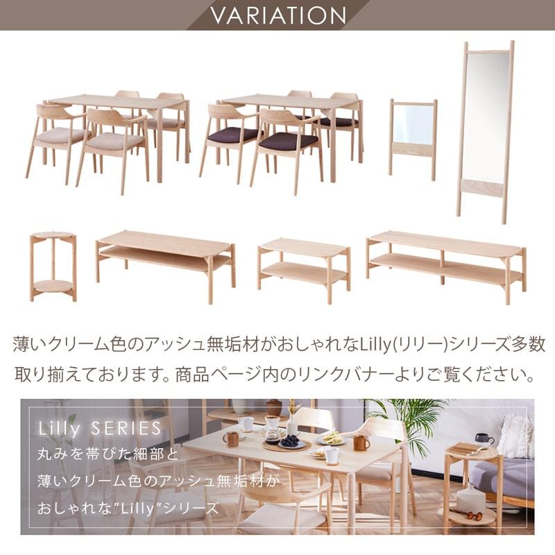 Living＆Journey（リビングアンドジャーニー） ダイニングセット 80cm