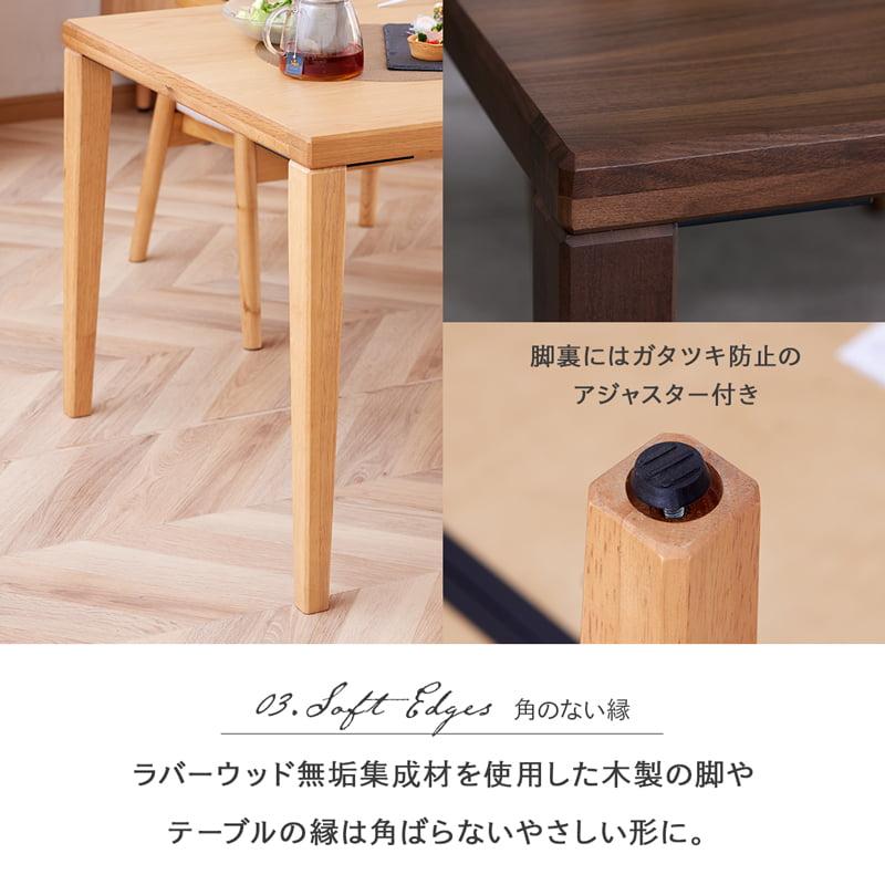 Living＆Journey ダイニングセット 150cm 5点セット ロー