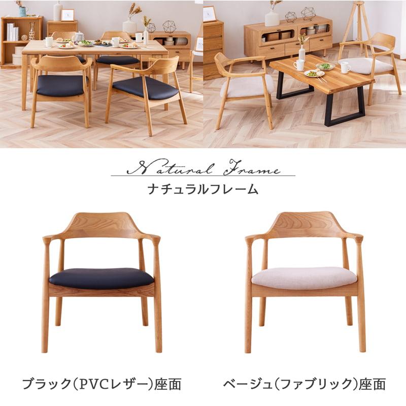 Living&Journey ダイニングチェア 1脚 ローダイニングチェア Living&Journey ダイニングチェア 1脚 ローダイニングチェア