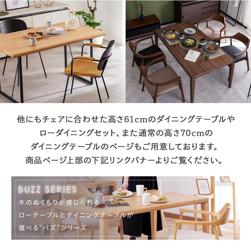 Living&Journey ダイニングチェア 1脚 ローダイニングチェア Living&Journey ダイニングチェア 1脚 ローダイニングチェア